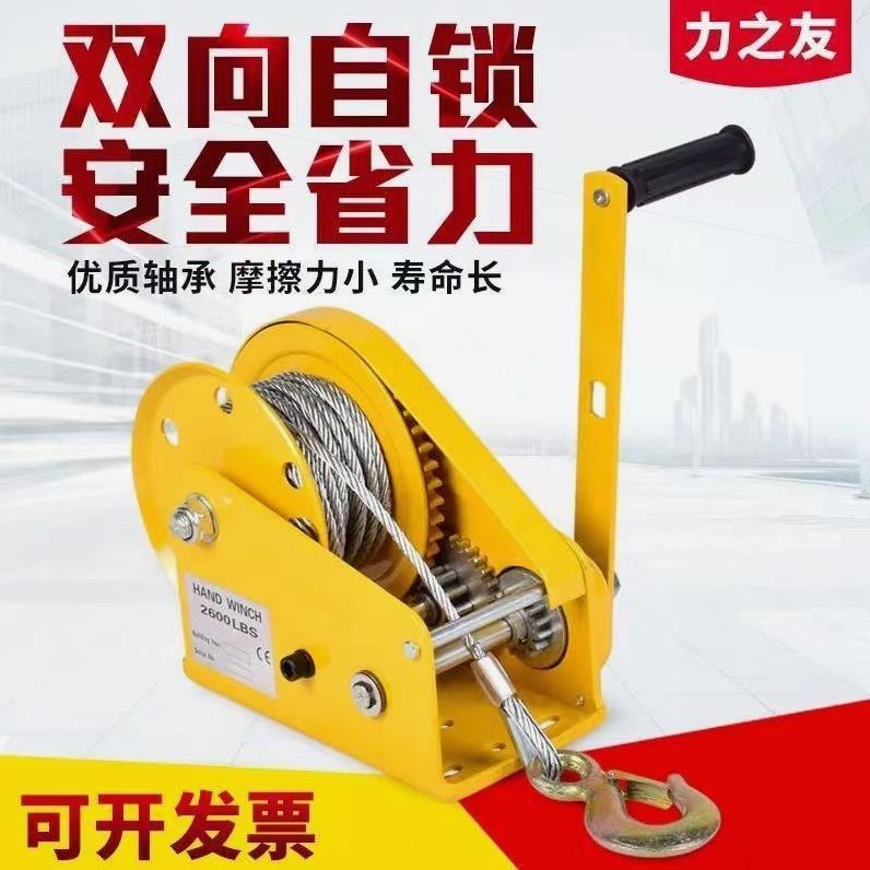 德国进口手动绞盘双向自锁式手摇卷扬牵引葫芦小型绞车升降吊机家