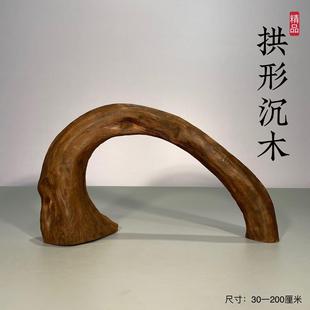 沉木造景木马来西亚流木沉木天然鱼缸造景沉木紫柚沉木杜鹃根沉木