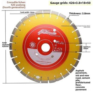 包邮鳄力臣跃龙钢筋金刚石锯片花岗岩混凝土切割机道路马路切割片