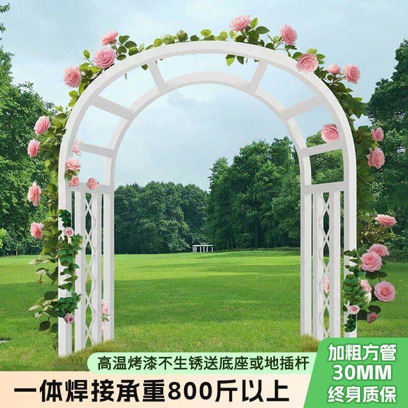 高档欧式方管30mm拱门花架户外爬藤架子别墅庭院拱形支架爬葡萄架