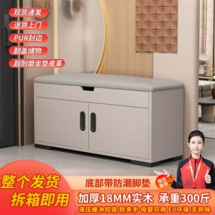 实木收纳换鞋凳轻奢进门鞋柜一体可坐式穿鞋凳小型门口软包长凳子