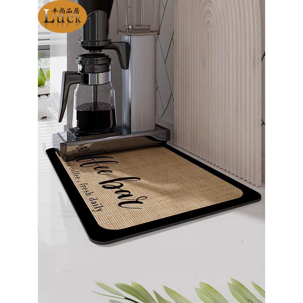 丰尚厨房排水垫咖啡机吸水垫碗盘吧水杯烘干垫餐桌台面免洗垫