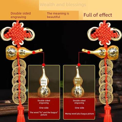 五帝钱挂件门对门大门卧室厕所家用中国结挂件挂装饰摆件纯铜葫芦