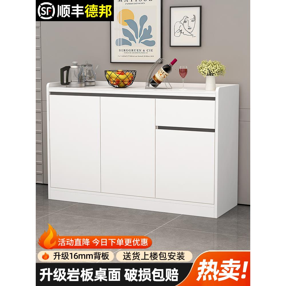 岩板实木餐边柜加厚家用客厅靠墙柜简约现代茶水柜多功能收纳碗柜