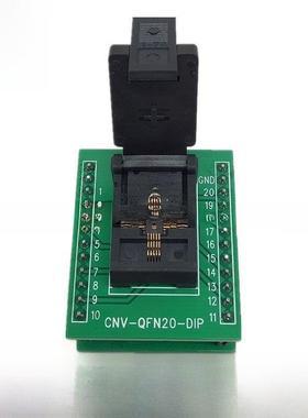 QFN20/QFN4X4-20L(0.5)/DFN20 IC芯片老化测试座烧录座编程座