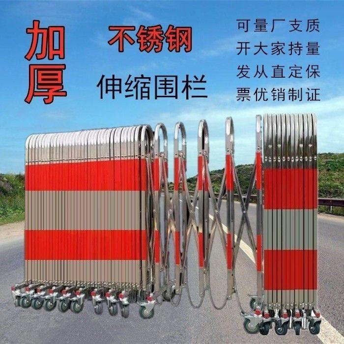 不锈钢伸缩围栏可移动折叠护栏幼儿园围挡安全施工活动隔离防护栏