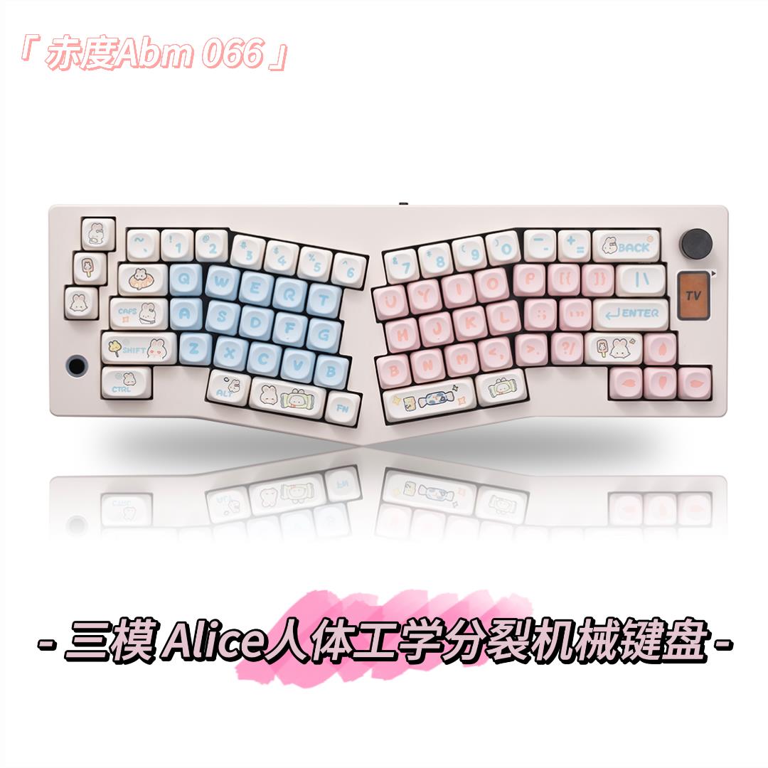 赤度ABM066三模Alice人体工学机械键盘Gasket分裂空格客制化套件