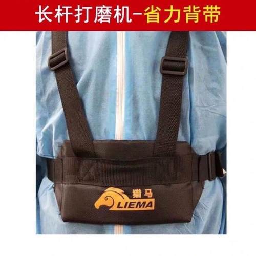 墙面打磨机打顶抱婴袋省力抱婴袋打顶神器猎马沃普顿匠才匠成蒂凡