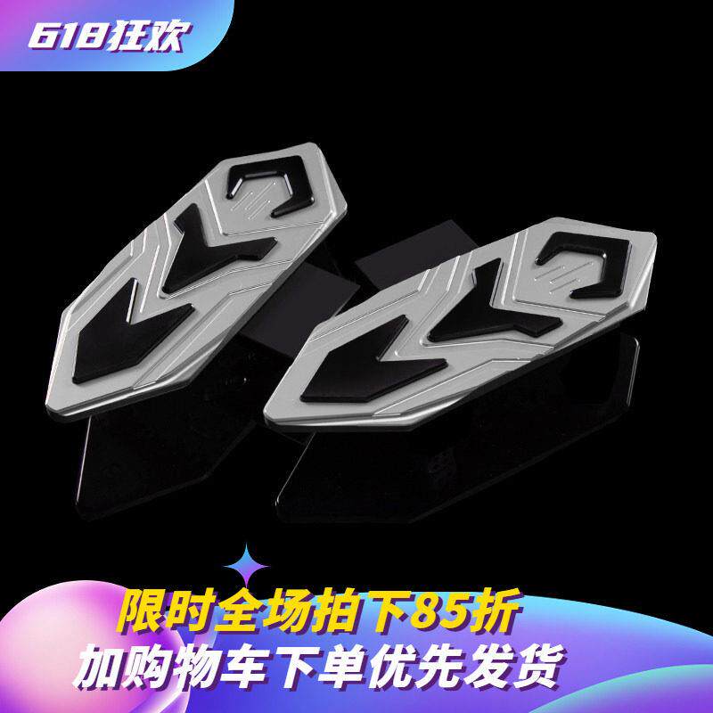 适用于小牛U+B UQI U1 U1C防滑前脚踏板加大电动车搁脚架改装配件