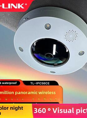 Tp-Link鱼眼全景监控摄像头360度广角摄像头天花板600万高清Ipc56