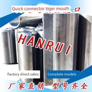 挖掘机液压机械快速连接器转换器快换接头换斗器配件卡口虎口钩子