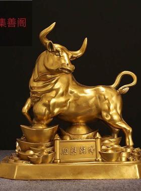 华尔街铜牛摆件金牛气冲天牛转干 干坤办公室桌牛市全黄铜牛摆件