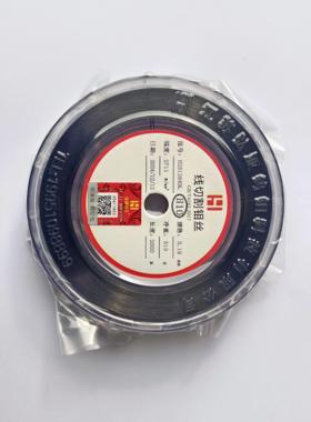 红亚钼线018mm江苏大电流Hw型中心线快走线固定尺2000切割线