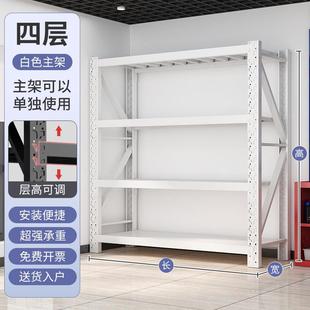 仓储重型货架地下室车间库房多层置物架超强承重家用多功能存放架