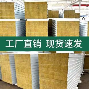 岩棉板彩钢板夹心泡沫板围挡活动板瓦楞板防火净化板保温板隔墙