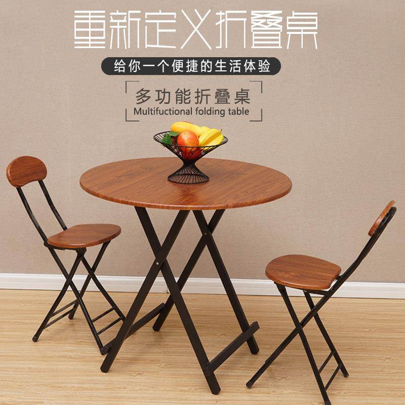家用简易折叠桌户外餐桌摆摊桌小户型吃饭茶几两用可携式实木圆桌,住宅家具,折叠桌,淘宝优惠券,粉丝福利购,淘宝优惠卷