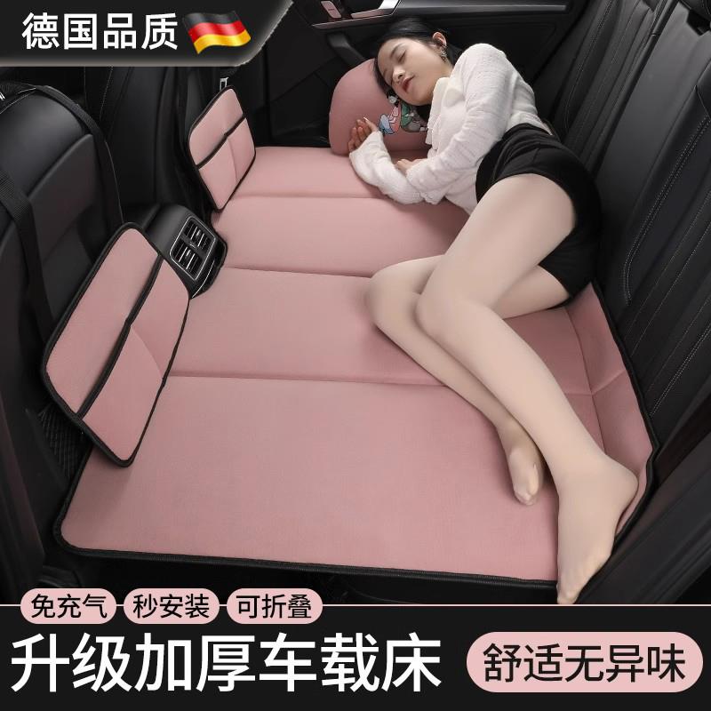 德国汽车后排睡垫折叠毛绒后座儿童车载旅行床垫SUV轿车睡觉神器