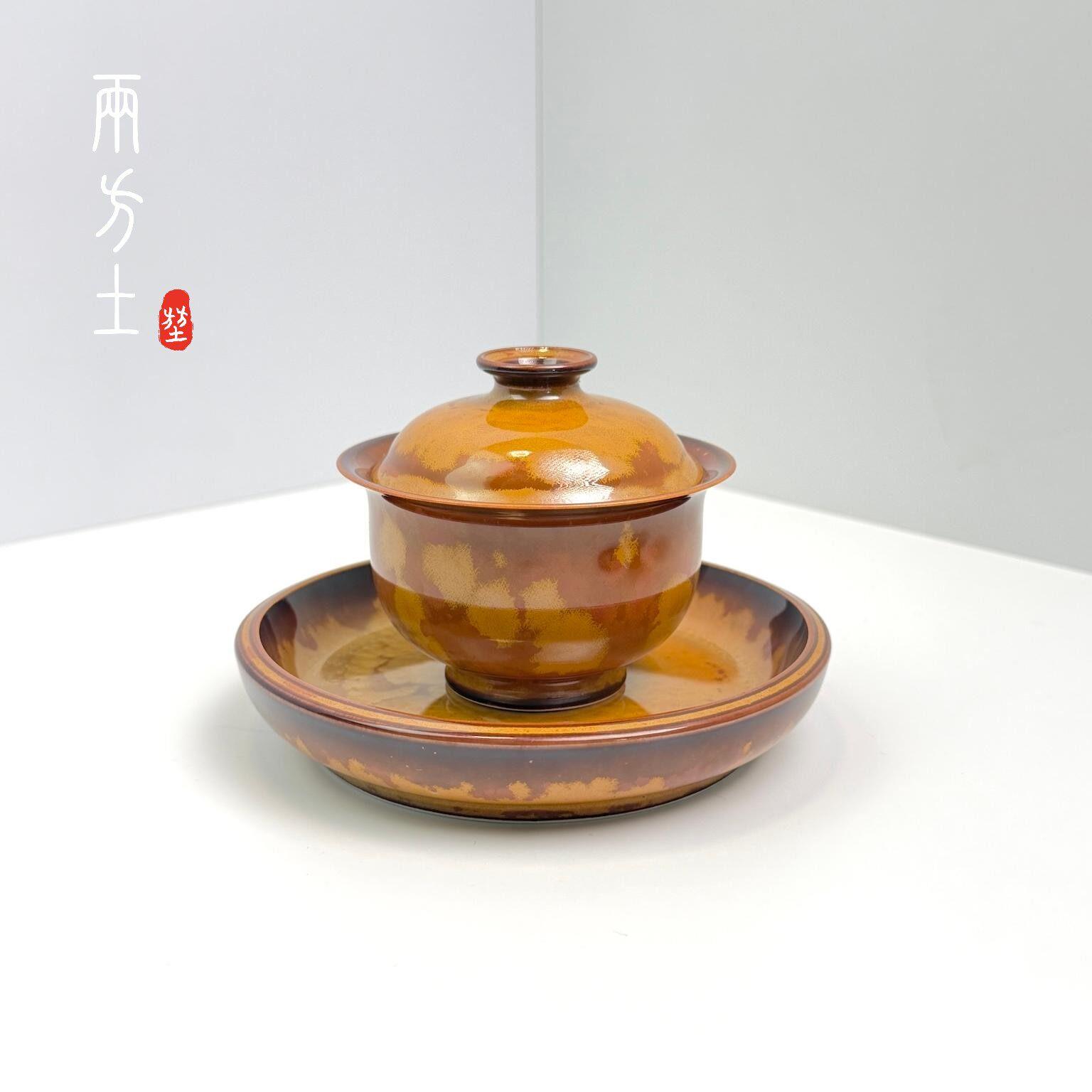 两方土 景德镇手工柴烧薄胎木首釉盖碗壶承茶杯套组功夫茶具