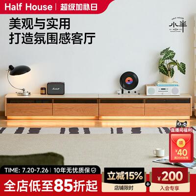 小半家俱客厅电视柜北欧简约小户型家用樱桃木储物落地收纳柜地柜