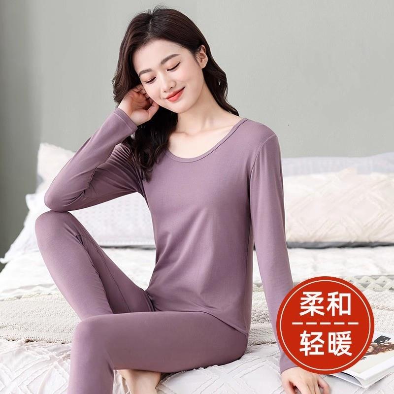 秋衣卫生裤套装女莫代尔薄款发热衣紧身打底衫大尺码卫生衣内搭裤