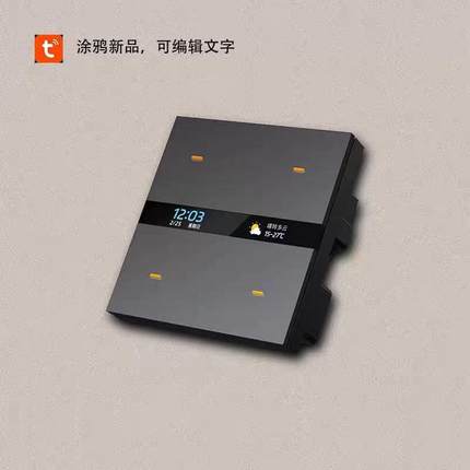 涂鸦智能开 关zigbee智能面板编辑文字天气时间液晶显示新涂鸦开