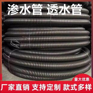 打孔波纹管塑料盲沟管盲管花园绿化硬式透水管下水管地埋管打孔管