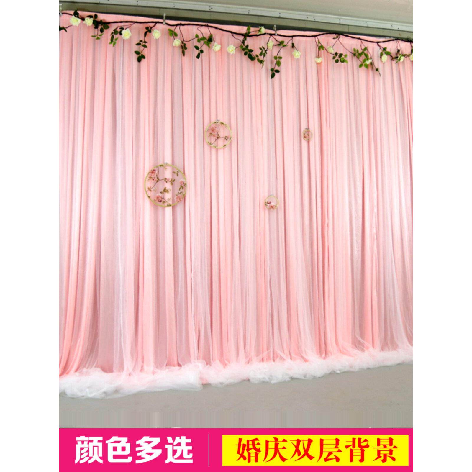 新的婚礼背景纱布舞台欢迎幼儿园网纱布窗帘生日婚礼舞台装饰浮动