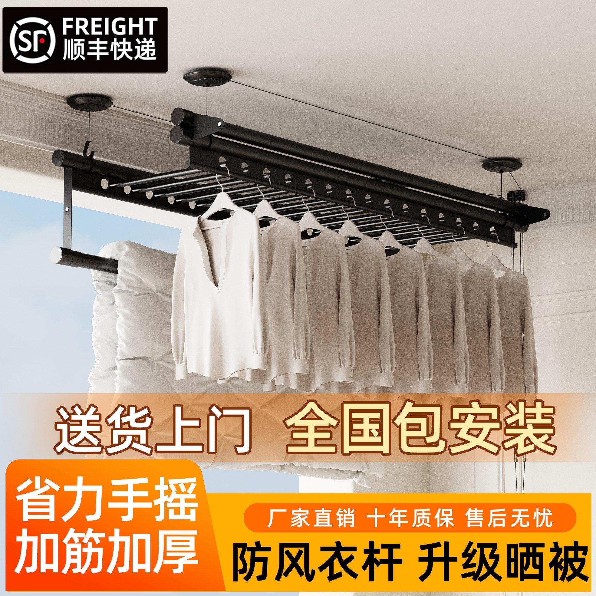 晾衣架手摇器晾衣杆升降双杆衣架家用室内阳台伸缩晾晒挂架凉衣服