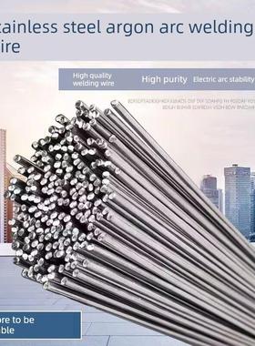 Er316Ti不锈钢焊丝H0Cr19Ni12Ti不锈钢焊丝H0铬19镍12钛焊丝