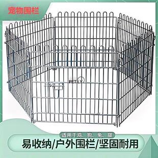家用加粗室内折叠宠物栅栏可拆装狗笼子隔离栅栏中型犬小型犬阳台