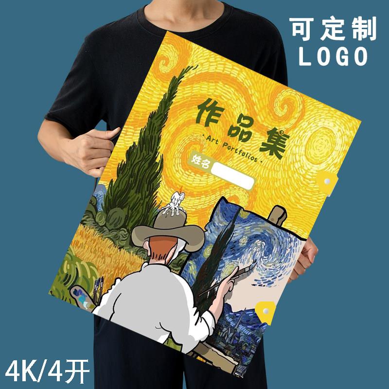 手提4K作品集画册海报册A3奖状收纳夹资料册8K收藏夹美术A4文件夹