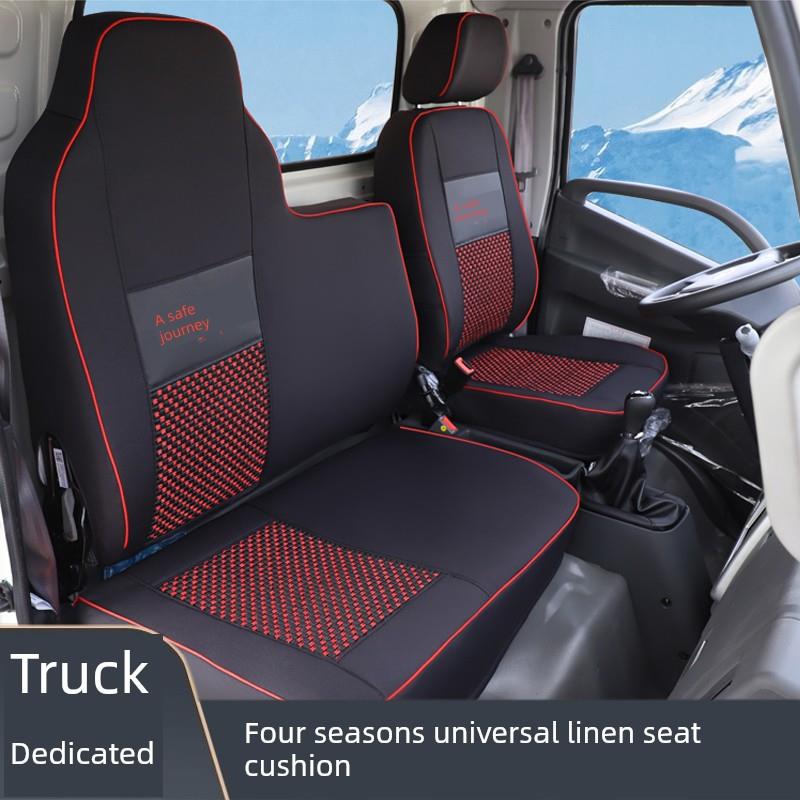 福田时代小卡星2.3。Q2玉岭Vq1。Vq2康瑞H1H2H3专车定制亚麻座椅