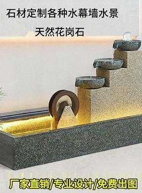 石材定制阳台鱼池跃水屏风水幕墙庭院喷泉景观背景墙循环流水摆件