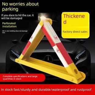 采购产品车库地锁,无打孔槽钢车位地锁,加厚车位锁,停车桩占位