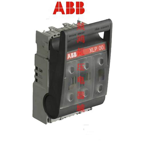 ABB隔离开关刀熔开关XLP00/XLP000/XLP1/XLP2/XLP3正品熔断开关