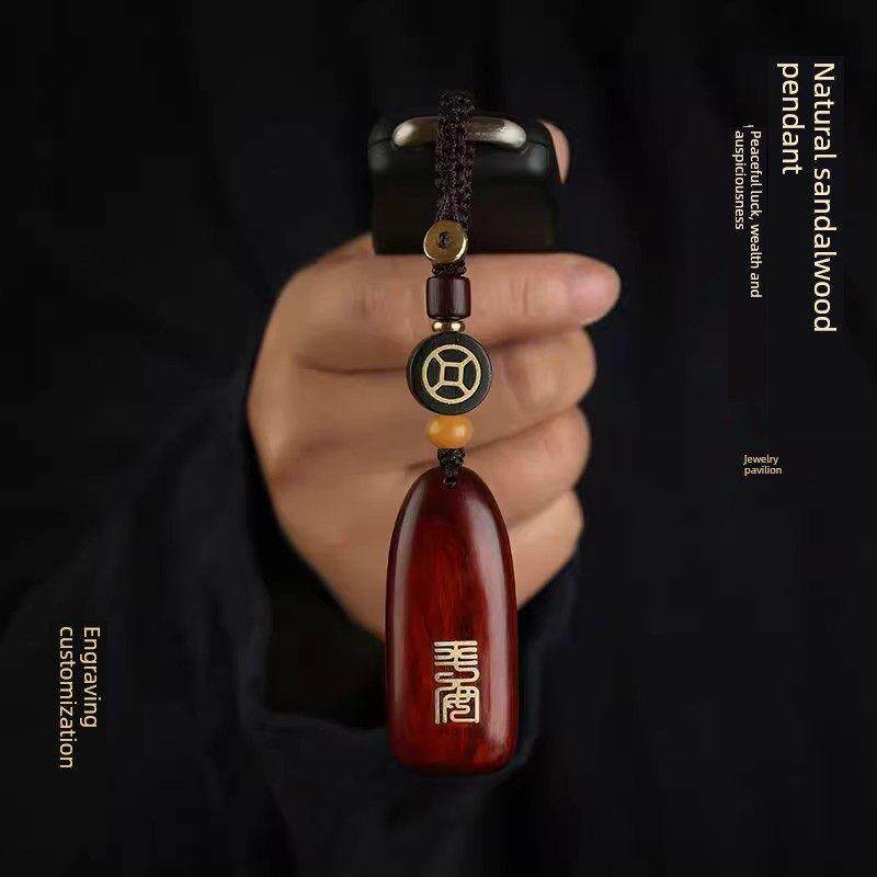 天然紫檀木汽车钥匙挂件平安无事牌黑檀原创高档男女刻字钥匙扣炼