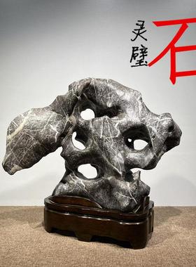 灵璧石摆件天然原石太湖石新中式观赏奇石玄关书房办公室摆件石头