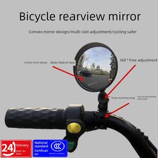 自行车后视镜免安装广角凸面镜折叠单车反光镜电动车自行车到车镜