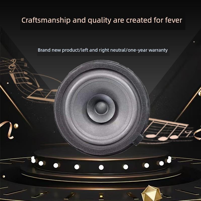 适用于东南Dx7前后门扬声器凌志V5凌志V6翼神Dx3翼舞A5音频扬声器