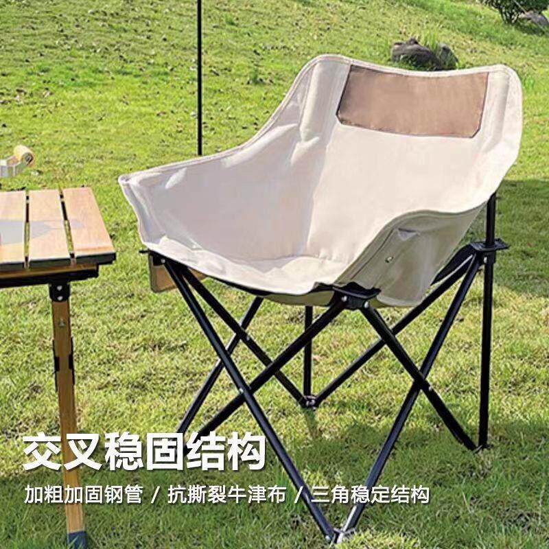 户外折叠椅露营椅子装备便携折叠月亮椅美术生小凳子折叠凳钓鱼