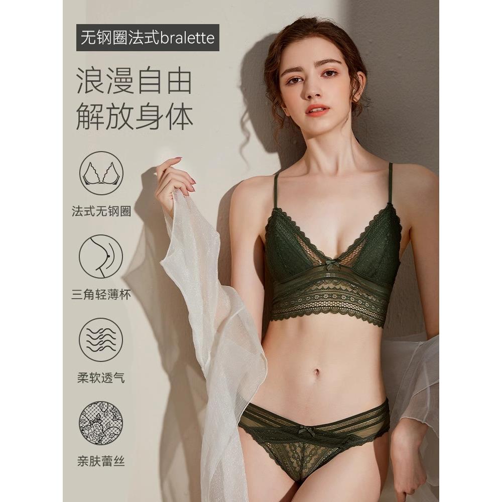 大U型美背内衣女夏季薄款大胸显小法式三角杯专用无钢圈文胸套装