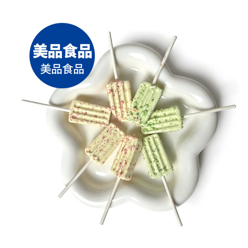 包邮跳跳糖棒棒糖牛奶味休闲小零食批发散装儿童糖果网红学生