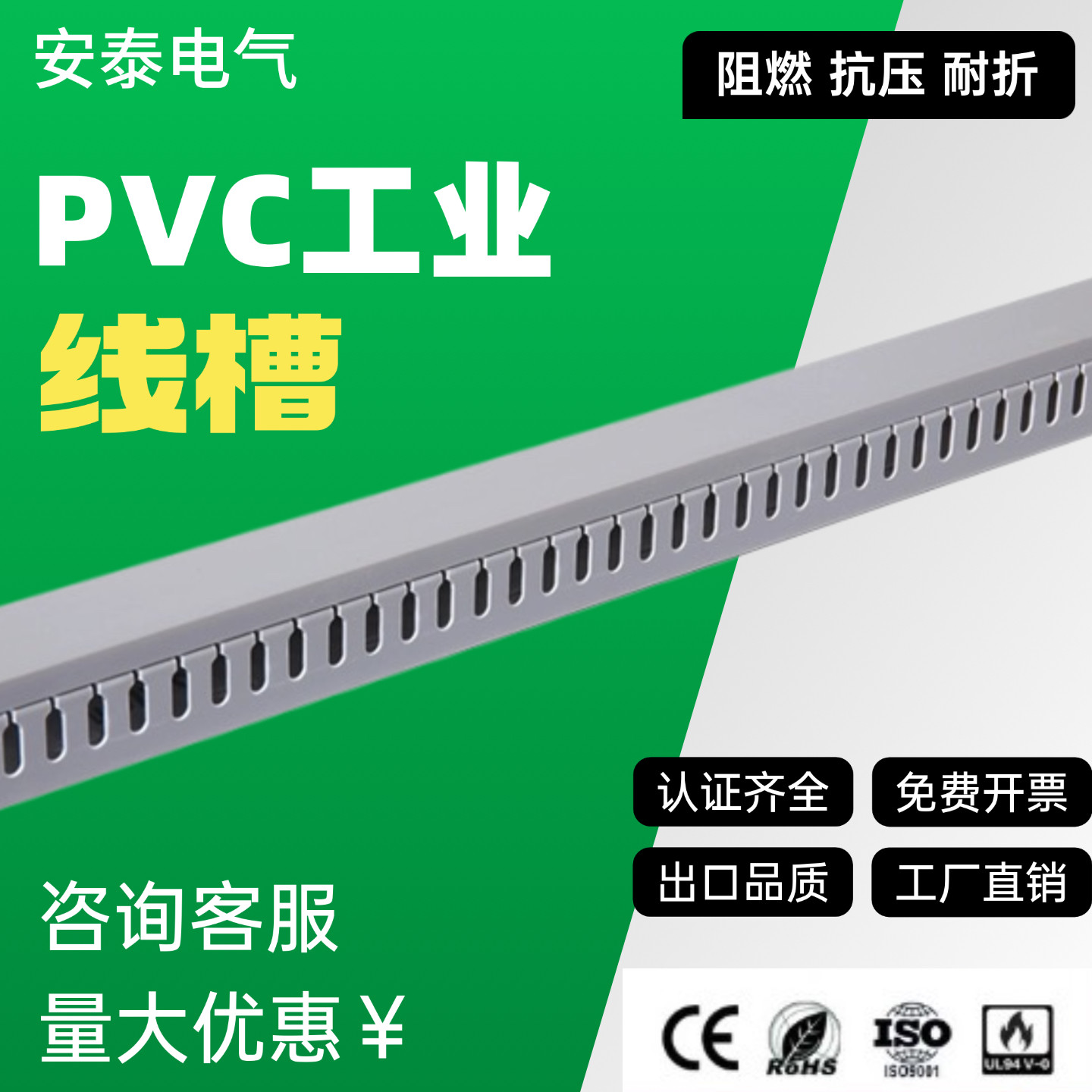 pvc线槽电气配电柜细齿阻燃灰色塑料开口方形电柜走线布线配线槽