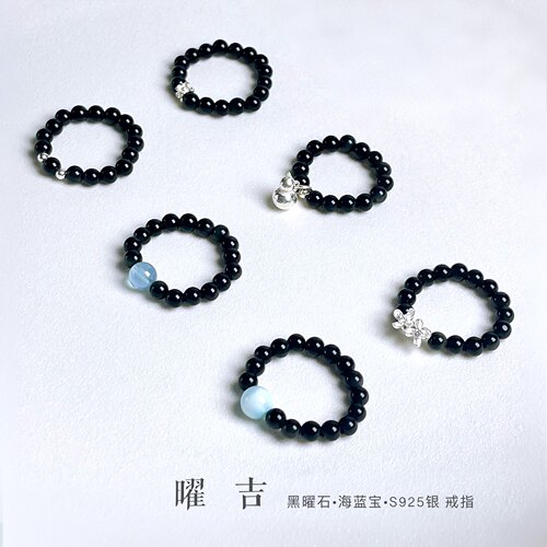 天然黑曜石戒指海蓝宝转运防小人
