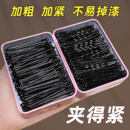 发夹卡子黑色一字夹发卡刘海碎发小夹子固定头发头饰女钢夹U型夹