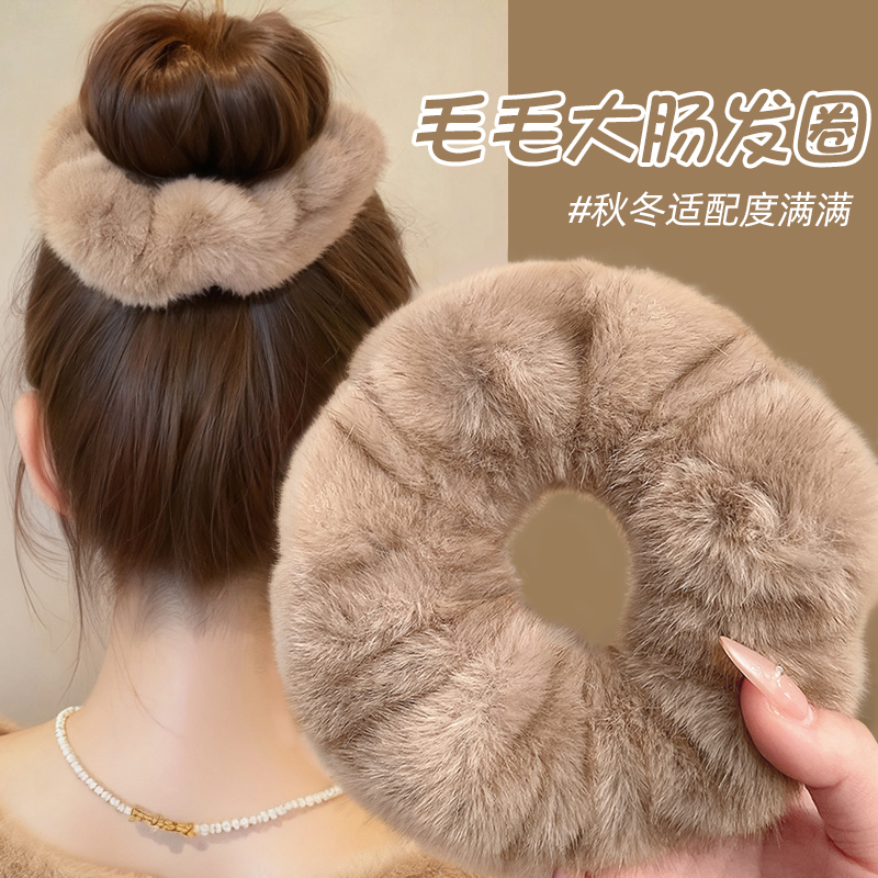 秋冬毛毛大肠发圈女2025新款