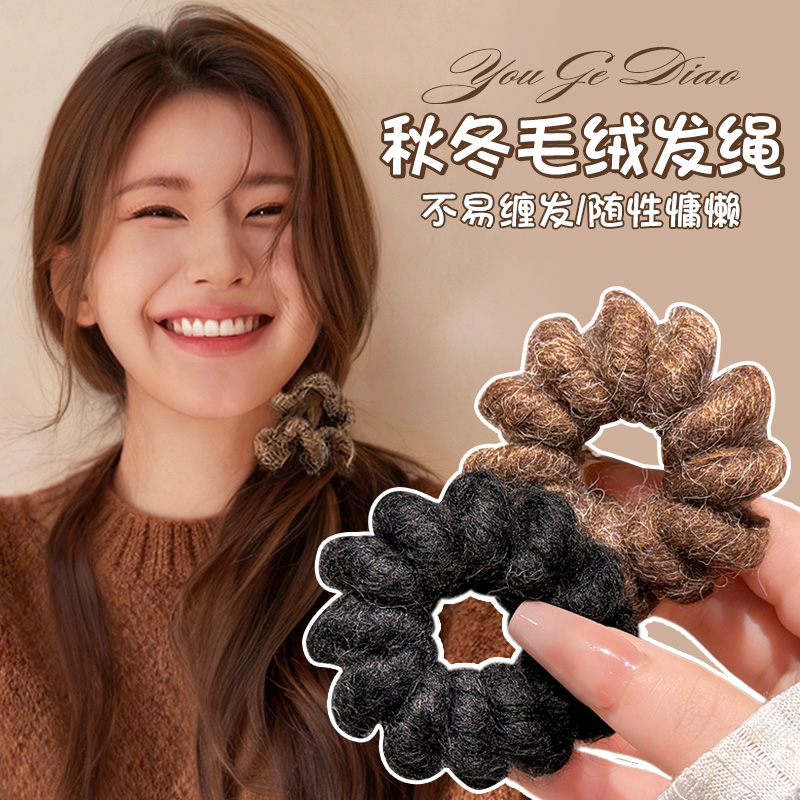 加粗毛绒电话线发圈低马尾发绳