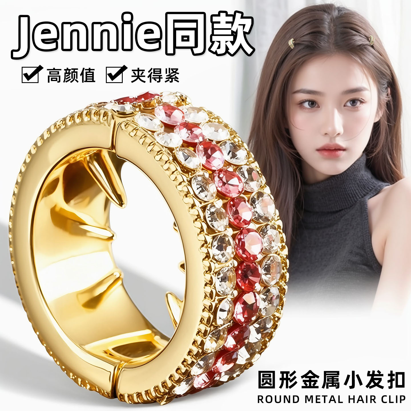 虞书欣同款水钻发卡小夹子