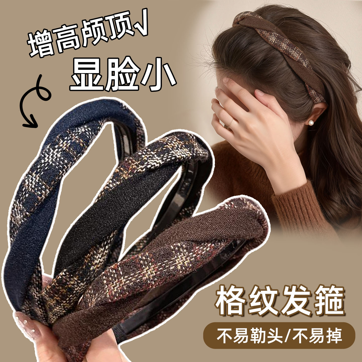 潮流精品，品质保证