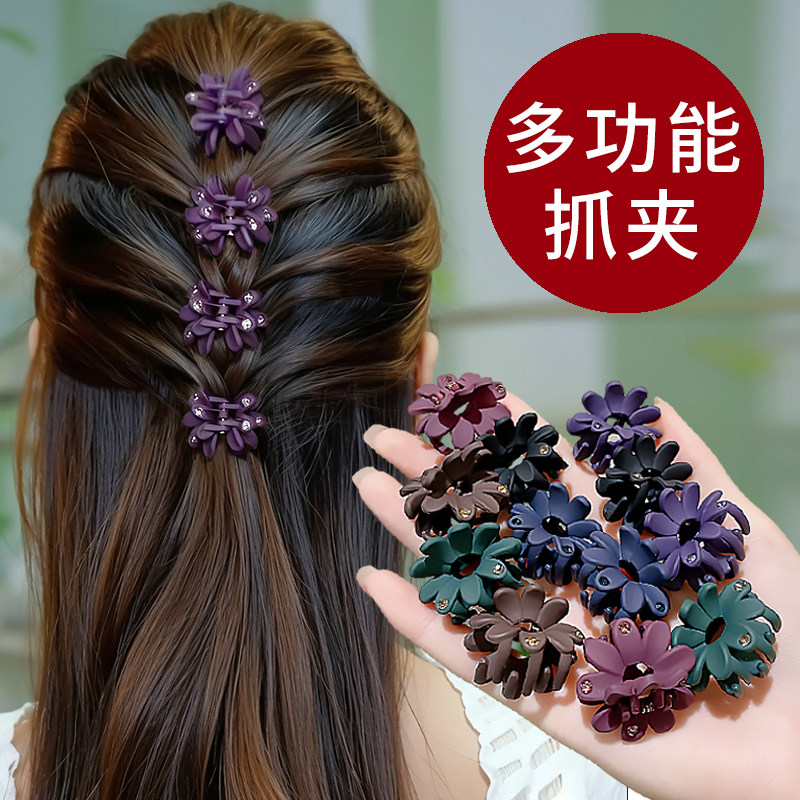 小号半扎发抓夹女2025新款鱼骨辫编发夹减龄显发量鲨鱼夹头饰发卡,饰品/流行首饰/时尚饰品新,发饰,淘宝优惠券,粉丝福利购,淘宝优惠卷